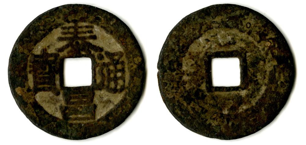 图片[1]-coin BM-1883-0802.1256-China Archive